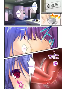 Page 40 of Ore ga on'na de kanojo ga otoko ni !? ~ Hajimete no kaikan ni tomadou futari~ vol 1-2 - preview thumbnail