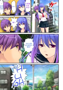 Page 9 of Ore ga on'na de kanojo ga otoko ni !? ~ Hajimete no kaikan ni tomadou futari~ vol 1-2 - preview thumbnail