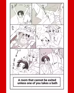 Page 19 of TsukaSen Log - preview thumbnail