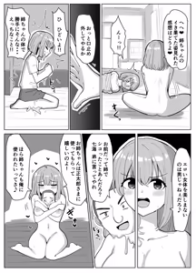 Page 13 of fantia 2026-06 absorption - preview thumbnail