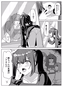 Page 15 of fantia 2026-06 absorption - preview thumbnail