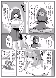 Page 16 of fantia 2026-06 absorption - preview thumbnail