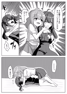 Page 17 of fantia 2026-06 absorption - preview thumbnail