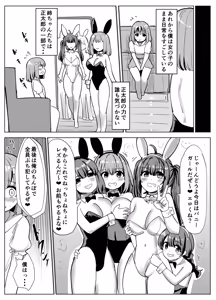 Page 27 of fantia 2026-06 absorption - preview thumbnail