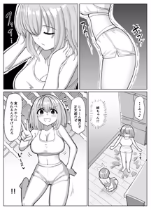 Page 7 of fantia 2026-06 absorption - preview thumbnail