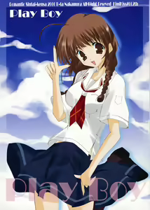Play Boy - hentai manga cover image