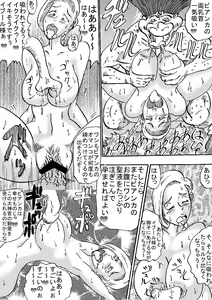 Page 40 of Tenkuu Musume Jutai Kouhen - preview thumbnail