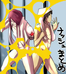 Page 119 of 自由人 - preview thumbnail