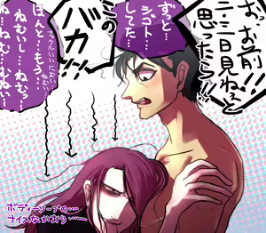 Page 169 of 自由人 - preview thumbnail