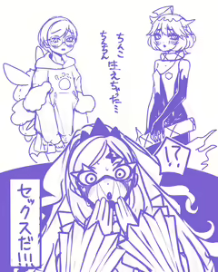 Page 390 of 自由人 - preview thumbnail