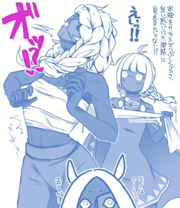 Page 399 of 自由人 - preview thumbnail