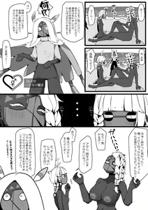 Page 412 of 自由人 - preview thumbnail