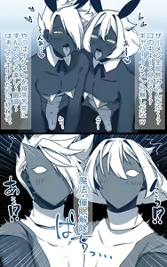 Page 431 of 自由人 - preview thumbnail