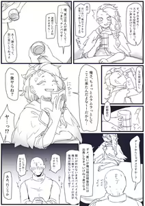 Page 440 of 自由人 - preview thumbnail