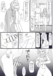 Page 441 of 自由人 - preview thumbnail