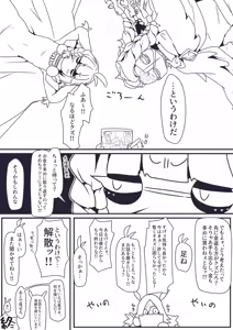 Page 474 of 自由人 - preview thumbnail
