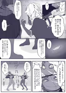 Page 518 of 自由人 - preview thumbnail