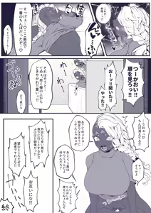Page 526 of 自由人 - preview thumbnail