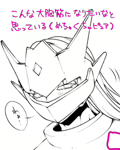 Page 566 of 自由人 - preview thumbnail