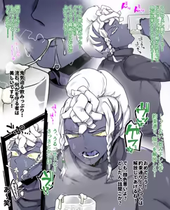 Page 606 of 自由人 - preview thumbnail