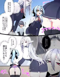 Page 756 of 自由人 - preview thumbnail