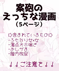 Page 758 of 自由人 - preview thumbnail