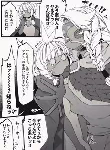 Page 759 of 自由人 - preview thumbnail