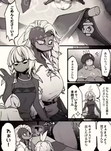 Page 781 of 自由人 - preview thumbnail
