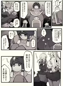 Page 782 of 自由人 - preview thumbnail
