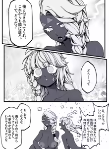 Page 802 of 自由人 - preview thumbnail