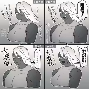 Page 840 of 自由人 - preview thumbnail