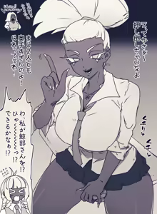 Page 878 of 自由人 - preview thumbnail