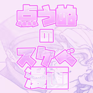 Page 915 of 自由人 - preview thumbnail