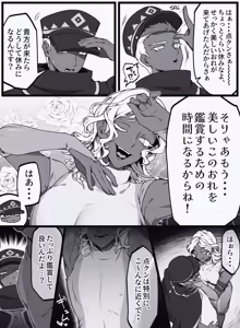 Page 918 of 自由人 - preview thumbnail