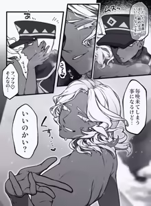 Page 922 of 自由人 - preview thumbnail