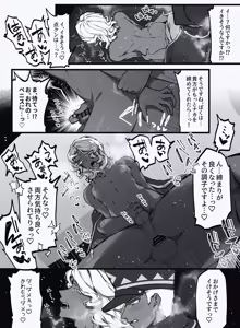 Page 924 of 自由人 - preview thumbnail