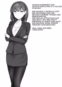Page 2 of boyo] A career woman who is falling down on her own - preview thumbnail
