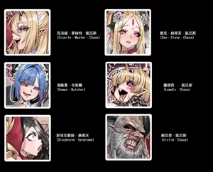 Demon Prince Prequel Español — hentai manga cover on Fhentai