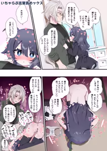 Page 16 of Namaiki Gouhou Loli Ichiru wa Kanari Maso Tsuyudaku Ikishon Daizecchou Oshiri Ecchi ga Choppiri Oome no Junai Choukyou SM na Matomebon - preview thumbnail