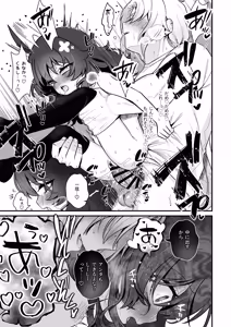 Page 67 of Namaiki Gouhou Loli Ichiru wa Kanari Maso Tsuyudaku Ikishon Daizecchou Oshiri Ecchi ga Choppiri Oome no Junai Choukyou SM na Matomebon - preview thumbnail