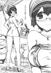 Page 8 of Takuji Hon 2011 Natsu - preview thumbnail