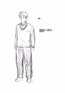 Page 219 of Otosaretai Jukujo-tachi - preview thumbnail