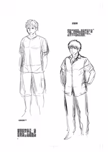 Page 228 of Otosaretai Jukujo-tachi - preview thumbnail