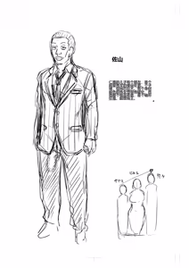 Page 253 of Otosaretai Jukujo-tachi - preview thumbnail