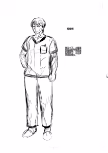Page 271 of Otosaretai Jukujo-tachi - preview thumbnail