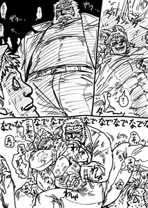 Page 52 of Another art gallery - preview thumbnail