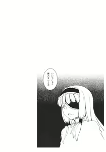 Page 16 of Mari to Nagai Yoru - preview thumbnail