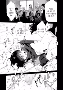 Page 17 of Chinpo Man ep.8 | 자지맨 8화 - preview thumbnail
