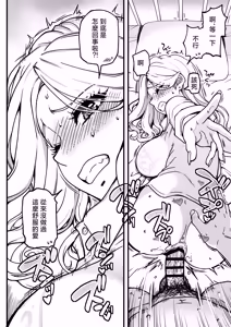 Page 40 of Honkou no Zen Joshi Seito no Ue no Kuchi to Shita no Kuchi wa Nakayoshi Houdai datte Shitteru no wa Ore dake?! Sono 2 | 只有我一個人知道和學校裡所有女生上下兩張嘴巴盡情交朋友的方法 其2 - preview thumbnail