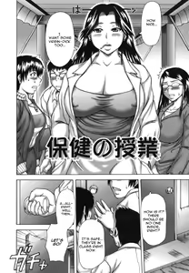 Page 112 of Hatsujo Shoukougun - A Syndrome of Sexual Excitement - preview thumbnail